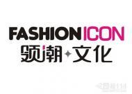 杭州領潮文化藝術策劃 專業(yè)演出活動、明星經(jīng)紀與舞臺造型設計