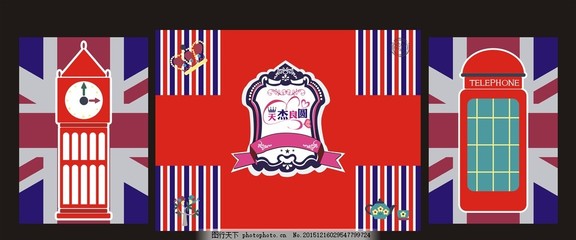 英倫風婚禮背景,主題婚禮 英倫婚禮 婚禮布置 婚禮策劃-