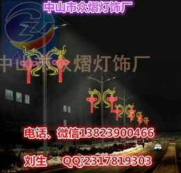 舞臺(tái)幻彩 從LED蘑菇到動(dòng)漫人物——坦桑尼亞元素與舞臺(tái)造型藝術(shù)的創(chuàng)新融合