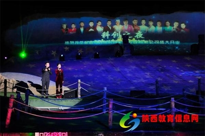 科創之光閃耀榆林，舞臺藝術詮釋夢想——記榆林西南科創文化傳媒開業盛典暨“科創之夜”演唱會