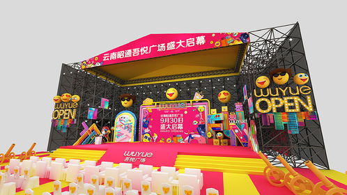 開業舞臺設計 以舞臺藝術造型策劃點亮商業盛典