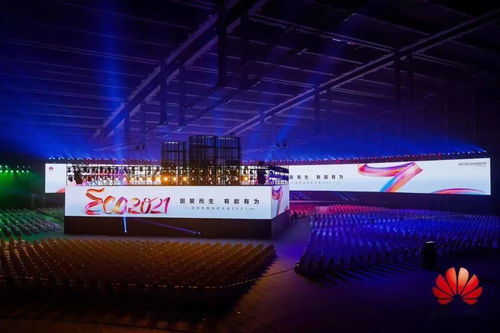 聲光幻境·智啟未來 華為中國生態大會2021幕后音頻工程與舞臺藝術造型全解析