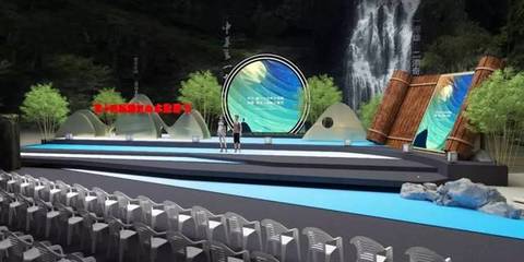 詩畫浙江，聲動山水 第十四屆浙江山水旅游節(jié)舞臺藝術造型策劃解析