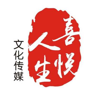 舞臺藝術造型策劃 文化傳播公司的核心經營范圍