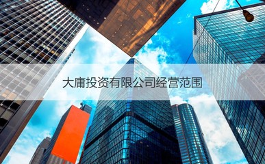 南寧大庸投資 舞臺藝術造型策劃領域的專業(yè)力量