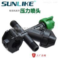 專業(yè)噴頭產(chǎn)品中心 性能卓越，應(yīng)用廣泛
